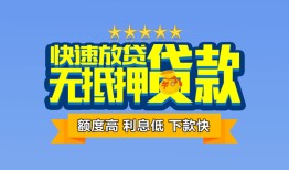 北京10短借私借空放-北京10地区身份证贷款-北京10哪里可以信用贷款