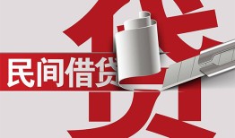 北京10私人放款-北京10私人借钱-北京10私人借贷款