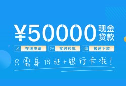 北京10身份证小额贷款-北京10上门空放-北京10借私借