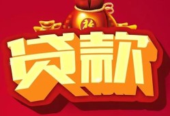 北京10有没有私人放款的-北京10私人借钱短借微信号-北京10民间借贷私人放款