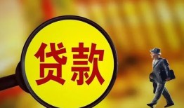 北京10信用贷款办理-北京10小额私人借贷-北京10借钱