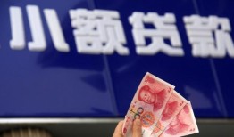 北京10私人借贷放款-北京10民间私借-北京10个人放水