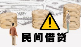 北京10个人短借-北京10私人借钱当天拿钱-北京10空放
