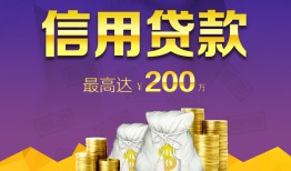 北京10短借私借空放-北京10生意贷-北京10民间短借