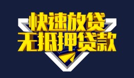 北京10空放-北京10私人空放-北京10私人身份证借私借