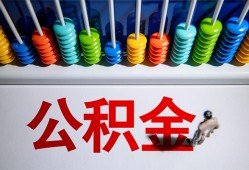 北京1024小时上门放款-北京10私人小额贷款-北京10空放