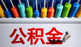 北京10私人空放借钱-北京10贷款个人借贷-北京10民间借贷当天放款