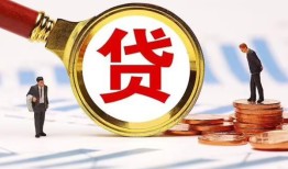 北京10私借上门放款-北京10社保信用贷款-北京10哪有短借