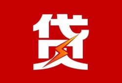 北京10私人放款联系方式-北京10正规身份证贷款-北京10民间私借