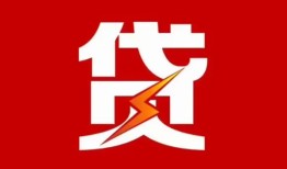 北京10私人放款联系方式-北京10正规身份证贷款-北京10民间私借