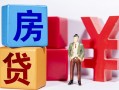 北京10身份证小额贷款-北京10个人信用贷款-北京10资金短借