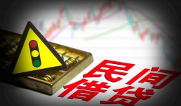 北京10小额私人借贷-北京10应急借钱空放-北京10小额无抵押贷款