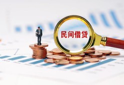 北京10个人创业贷款-北京10贷款包过当天放款-北京10信用贷款办理