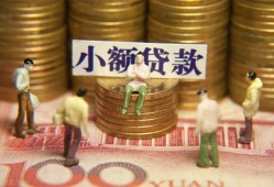 北京10社保信用贷款-北京10个人小额贷款-北京10哪里可以借钱