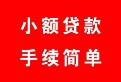 北京10贷款私借空放-北京10短借信贷-北京10哪里可以民间借贷