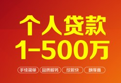 北京10小额个人借贷-北京10无抵押私借空放-北京10私借空放免费上门