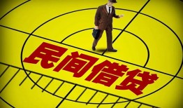 北京10民间私人借贷-北京10大额短借-北京10哪里有民间借贷