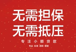 北京10借钱-北京10哪有个人借贷-北京10私人身份证借私借