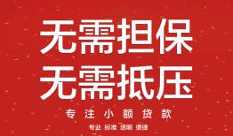 北京10借钱-北京10哪有个人借贷-北京10私人身份证借私借