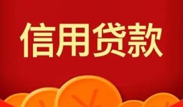 北京10个人私借-北京10民间无抵押借钱-北京10民间借贷私人放款