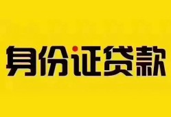 北京10短借-北京10私人借钱长期-北京10哪有私人借贷