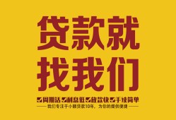 北京10短期空放小额贷款-北京10民间私人借贷-北京10民间无抵押借钱