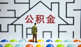 北京10哪里可以信用贷款-北京10私借空放当场拿钱-北京10地区公积金信用贷款