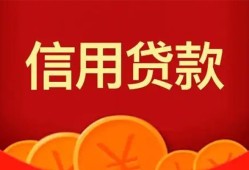 北京10私人空放借钱-北京10身份证借款-北京10民间短借
