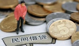 北京10借款-北京10民间短期私借借款-北京1024小时上门放款