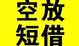 北京10民间私人借贷-北京10小额信用贷款-北京10信用贷款办理