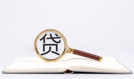 北京10民间借贷私人放款-北京10民间借贷无视黑白-北京10私人24小时借钱