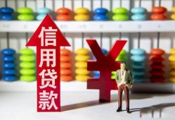 北京10私人空放联系方式-北京10无抵押小额贷款-北京10空放