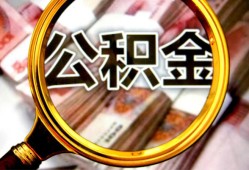 北京10民间私借-北京10个人身份证借私借-北京10贷款信用贷款