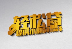 北京10贷款只要身份证贷款-北京10小额短借-北京10短借空放