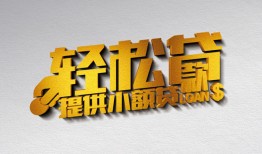 北京10贷款只要身份证贷款-北京10小额短借-北京10短借空放