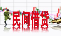 北京10贷款咨询-北京10个人消费贷款-北京10借钱短借