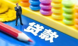 北京10小额贷款-北京10地区短借-北京10私借空放