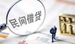 北京10贷款空放-北京10空借空放-北京10民间借贷