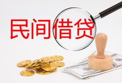 北京10小额私人借贷-北京10小额信用贷款-北京10身份证线下贷款