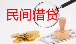 北京10小额私人借贷-北京10小额信用贷款-北京10身份证线下贷款
