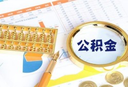北京10短拆短借-北京10空放-北京10私借