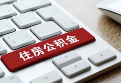 北京10个人借贷款-北京10私人短借-北京10个人正规借贷