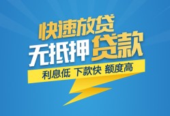 北京10民间短期私借借款-北京10网上小额贷款-北京10民间无抵押借钱