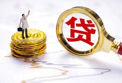 北京10短借当天借钱-北京10私借空放直接上门-北京10小额贷款正规的