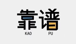 北京10身份证办理贷款-北京10短借私人-北京10无抵押私借空放