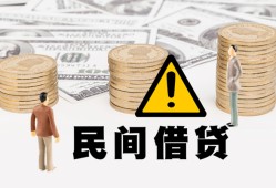 北京10个人借贷-北京10个人工程贷款-北京10身份证借私借