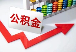 北京10应急借钱空放-北京10私借空放先息后本-北京10哪里有民间借贷