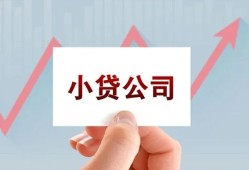 北京10无抵押贷款-北京10空放-北京10小额信用贷款