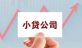 北京10无抵押贷款-北京10空放-北京10小额信用贷款
