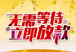 北京10私人无抵押贷款-北京10私人借贷私借-北京10贷款联系电话